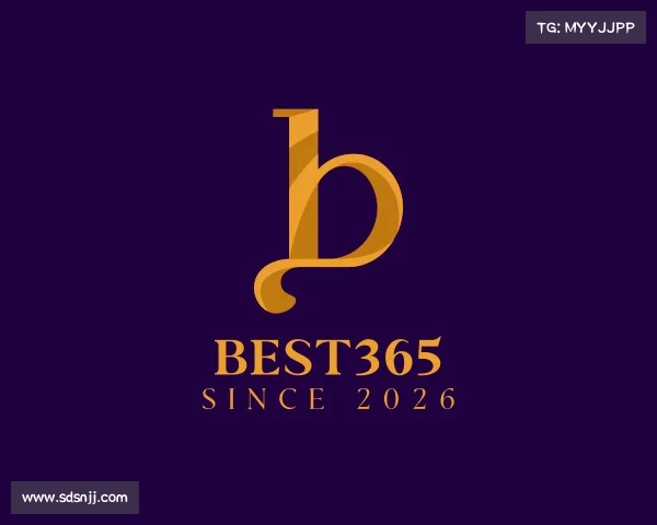 介绍best365